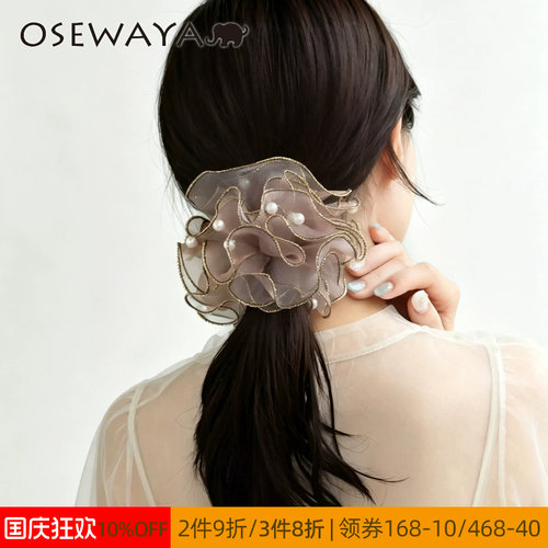 osewaya浴球花丝光闪亮发圈