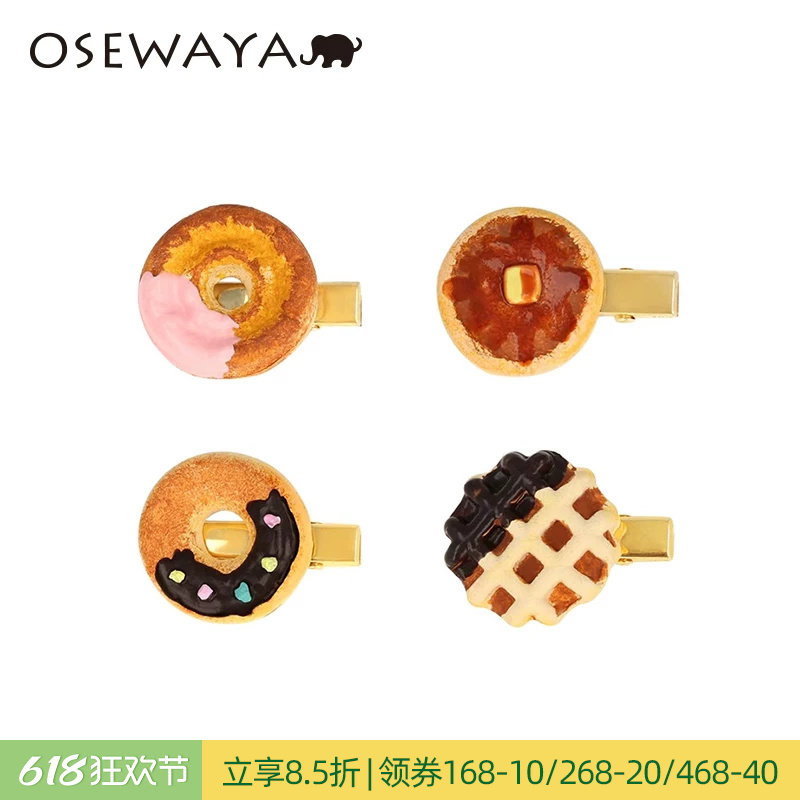 osewaya发夹女甜美发卡可爱边夹超萌网红夹子蛋糕甜甜圈甜品头饰