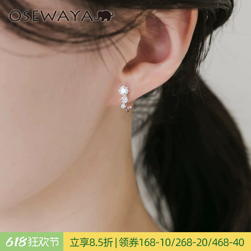 OSEWAYA耳夹无耳洞女小巧耳钉气质日系简约耳环轻奢镶嵌水钻耳饰