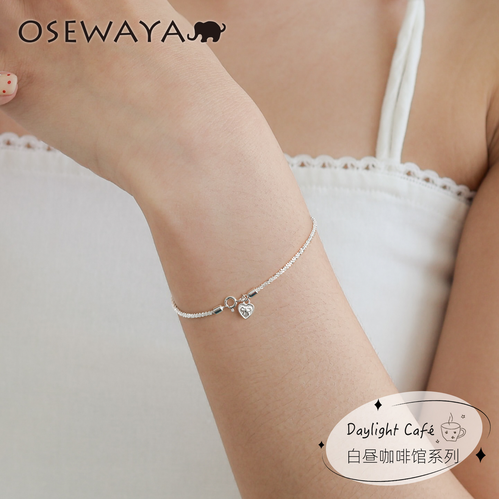 小众爱心蝴蝶结设计感手链S925银