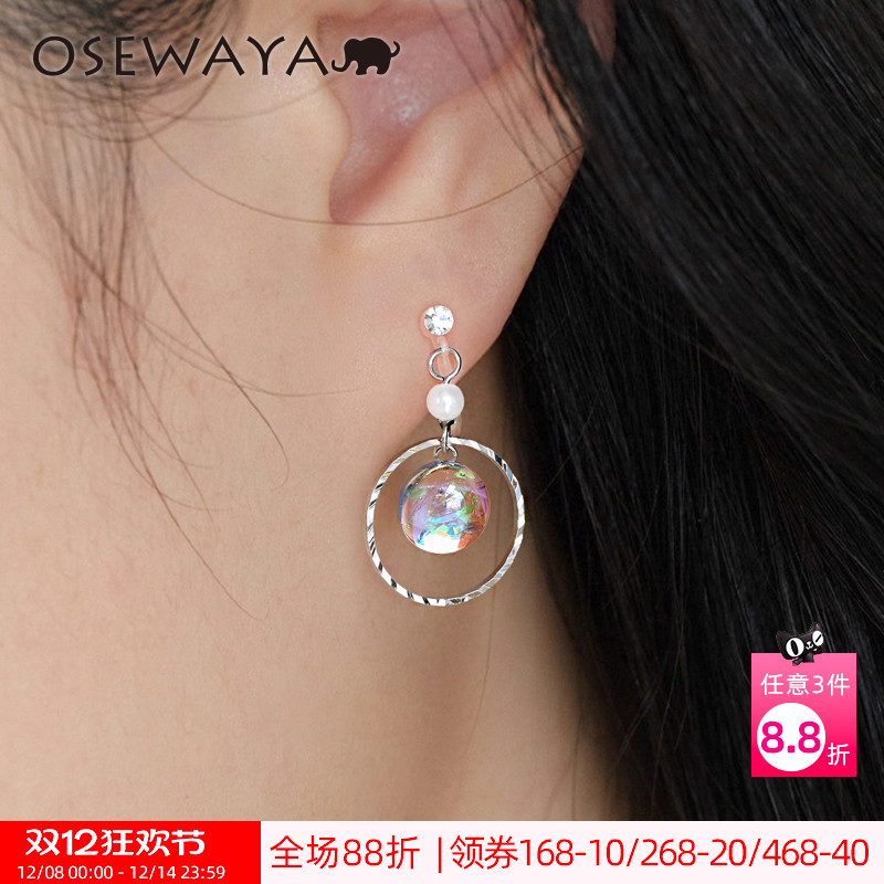 OSEWAYA几何锆石夏日炫彩耳夹
