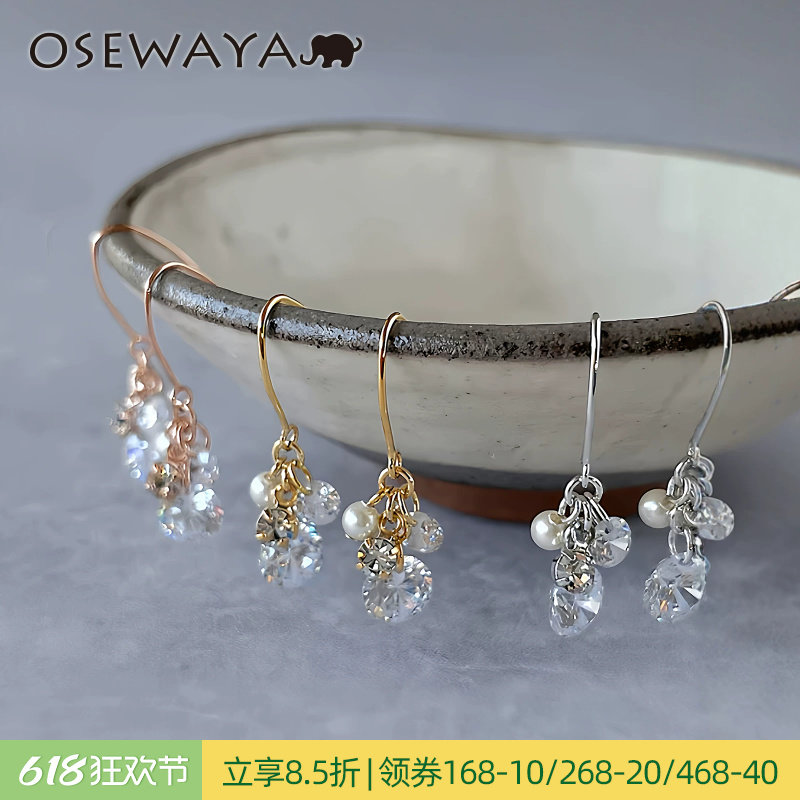 OSEWAYA耳环日韩潮流时尚小巧耳坠轻奢闪钻高级感耳饰新款耳钩