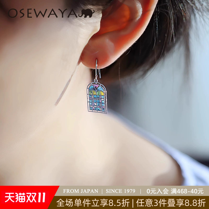 OSEWAYA耳环复古玻璃花窗摩洛哥耳钉女气质高级感格子彩色耳饰