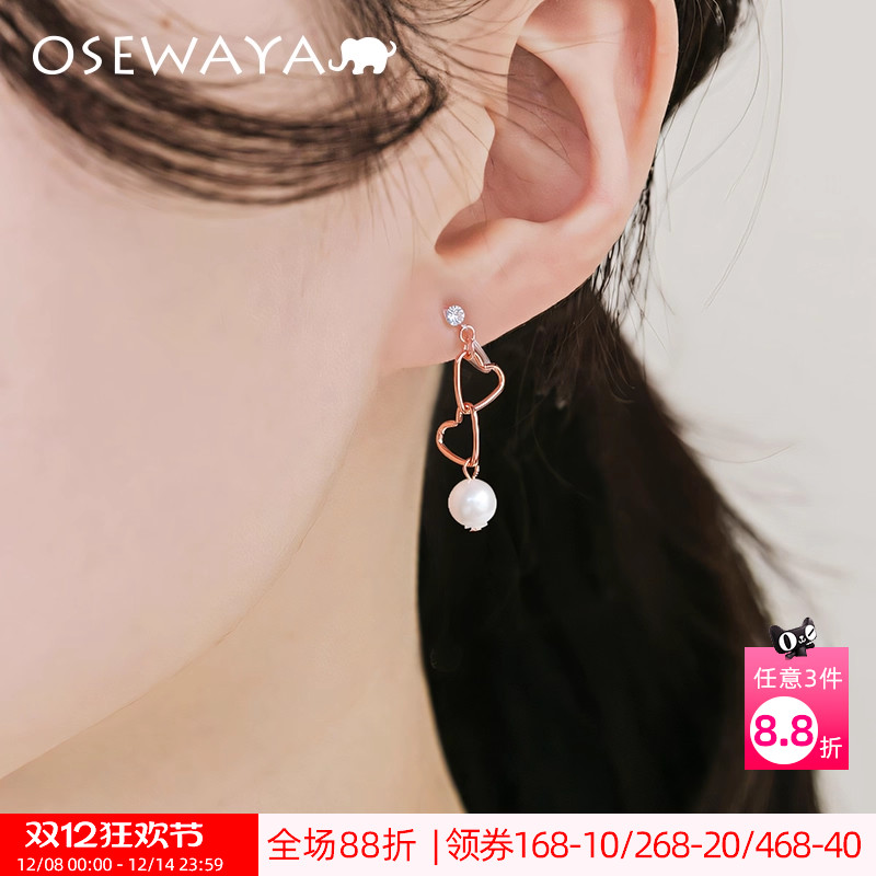 OSEWAYA爱心珍珠耳环耳夹