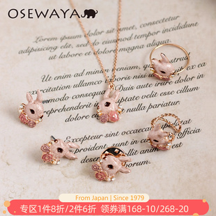 OSEWAYA耳钉萌趣玫瑰小兔子耳环女丑萌儿童胸针复古珐琅项链戒指