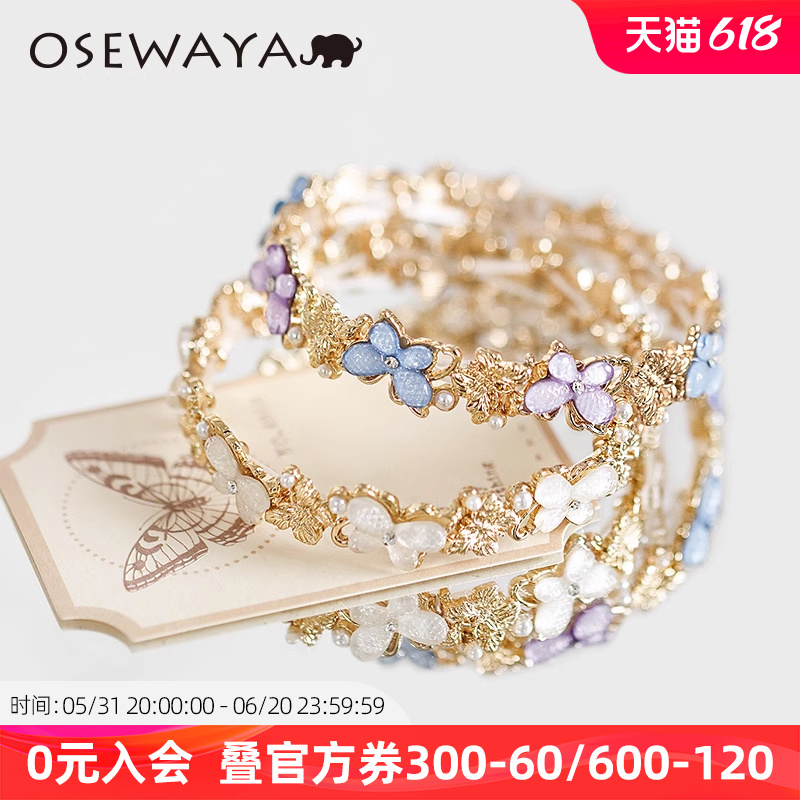 OSEWAYA设计师花朵珍珠手链女ins小众蝴蝶粉花瓣手镯简约轻奢戒指