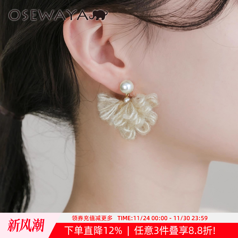 OSEWAYA毛线花朵超仙耳钉