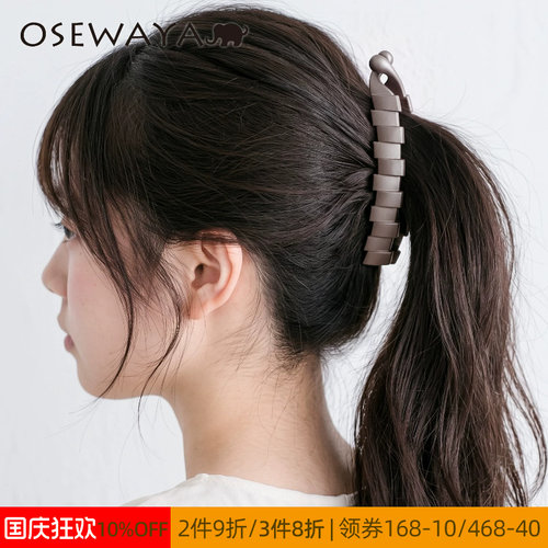 OSEWAYA波浪/几何方块拼接香蕉夹