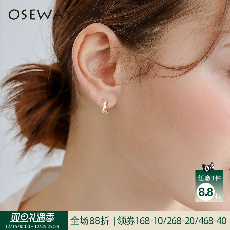 OSEWAYA隐形耳夹磨砂气质耳环