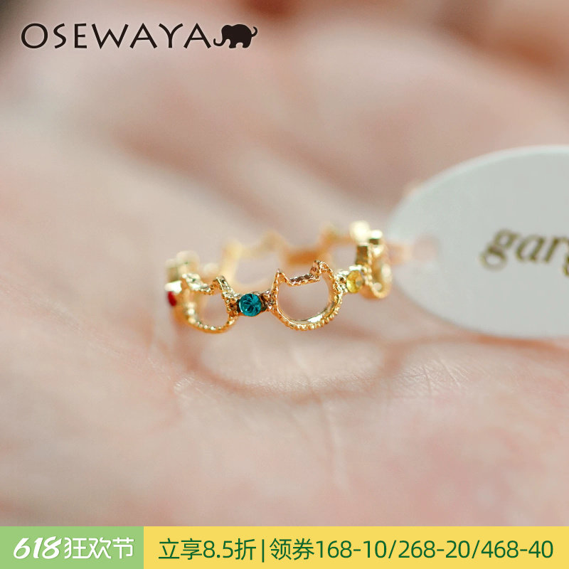 OSEWAYA戒指日系轻奢小巧猫咪锆石尾戒少女精致可爱高级感4号指环