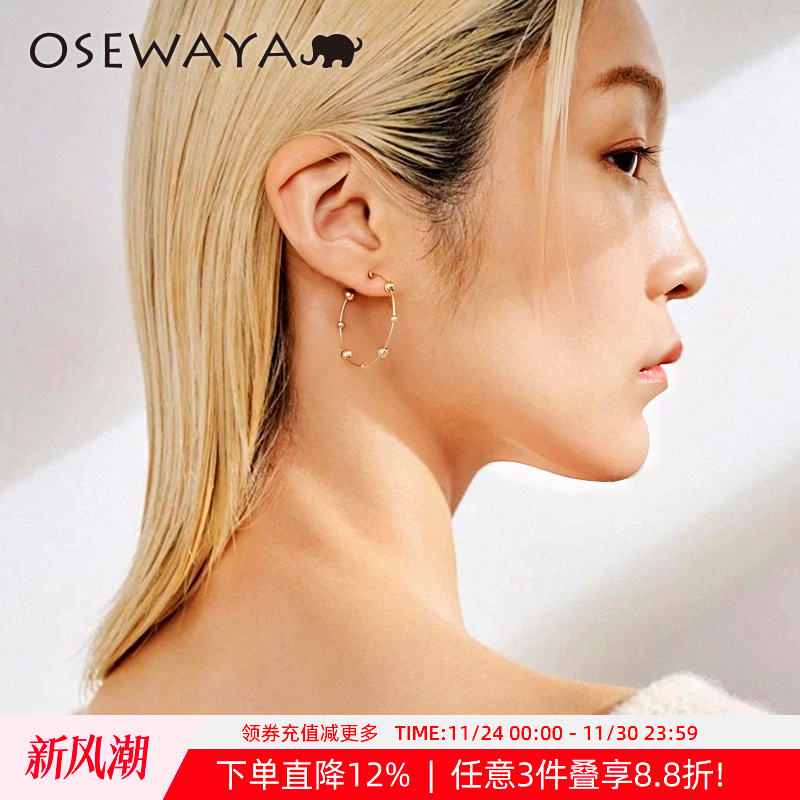 OSEWAYA复古磨砂气质圈圈耳环