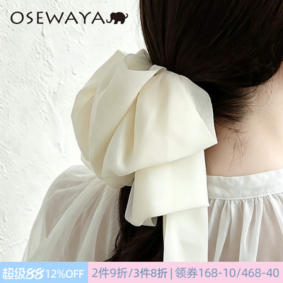 OSEWAYA头包脸大号绢纱发夹女