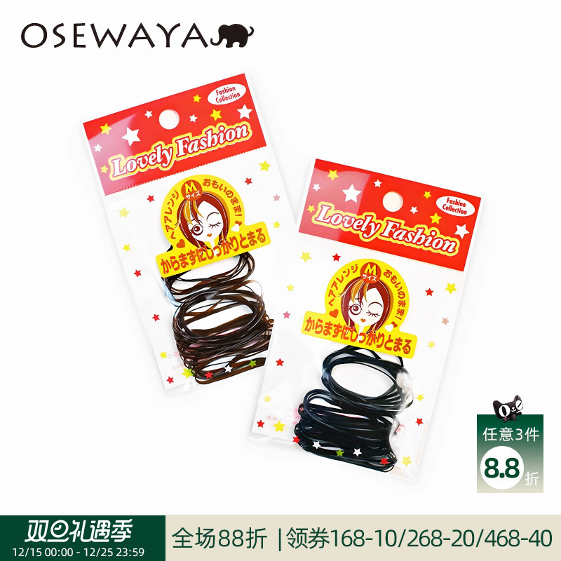 OSEWAYA发绳日韩气质头绳网红绑发简约时尚橡皮筋新款学生发饰
