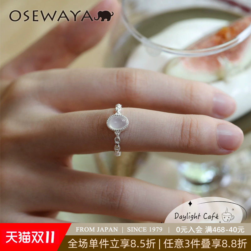 OSEWAYA戒指小众设计仿白玛瑙开口戒简约百搭高级感ins风S925银