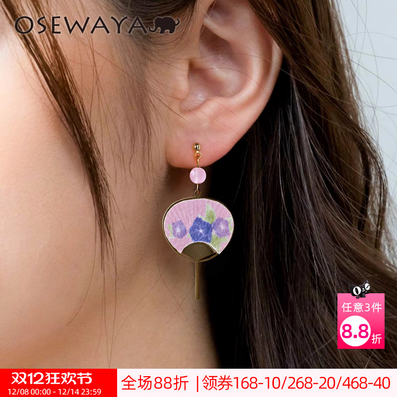 夏日祭·和风金鱼朝颜花团扇耳钉