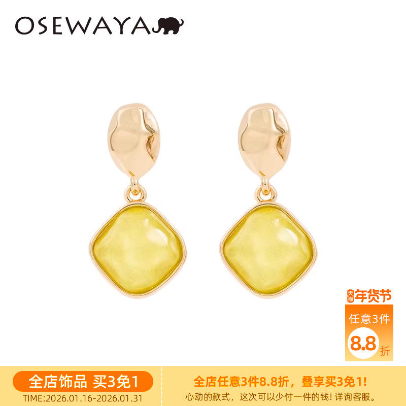 OSEWAYA耳钉925银针立体波纹春夏多巴胺方糖气质耳环无耳洞耳饰粉,饰品/流行首饰/时尚饰品新,耳钉,淘宝优惠券,粉丝福利购,淘宝优惠卷