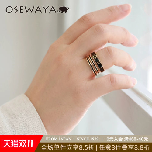 OSEWAYA轻奢叠戴罗马纹戒指