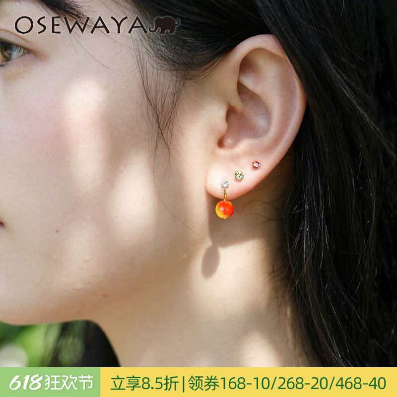 OSEWAYA耳钉夏日彩色圆球水钻耳环少女小众设计感多耳洞组合耳坠