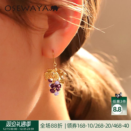 绿色轻奢日本匠人手工葡萄串耳环