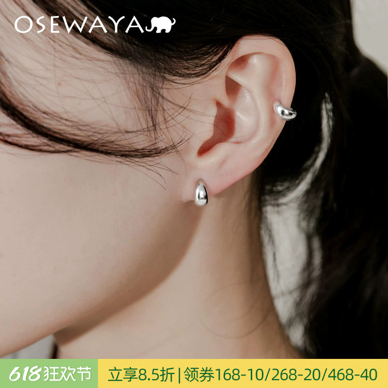 OSEWAYA耳夹无耳洞女简约小巧银豆耳扣高级感新款潮金色气质耳饰