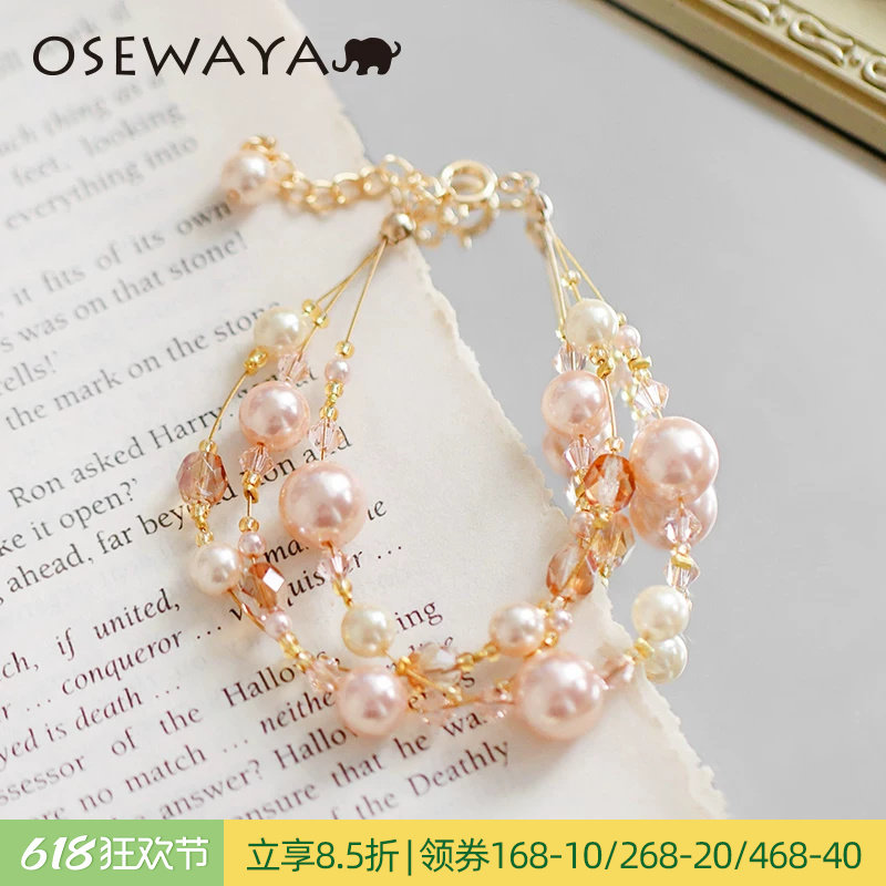 OSEWAYA手链简约彩色珍珠串珠三层手镯冷淡风个性手串高级感饰品
