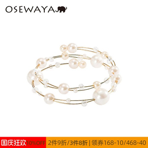 日系手镯OSEWAYA珍珠冷淡风