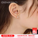 OSEWAYA耳夹无耳洞女小巧淑女气质日系简约耳环镶嵌水钻迷你耳饰