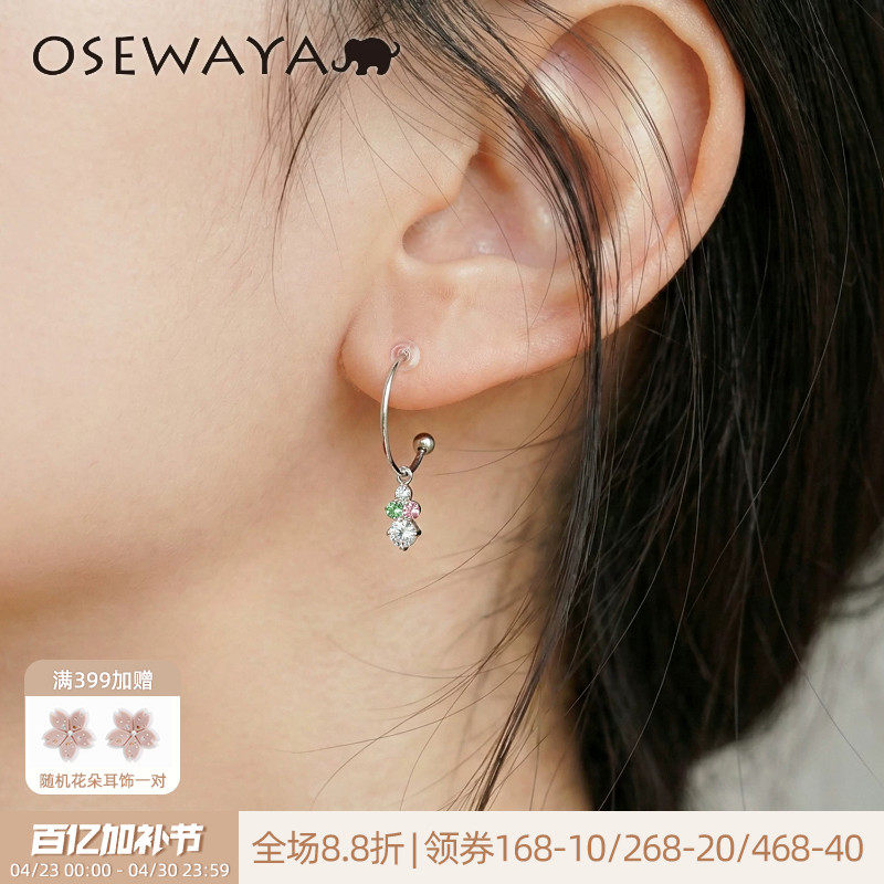 OSEWAYA耳钉日系小众C形彩色仿锆石吊坠耳圈女日常防过敏树脂耳环