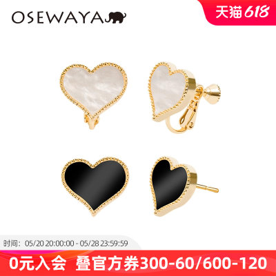 osewaya桃心黑色高级感通勤耳夹