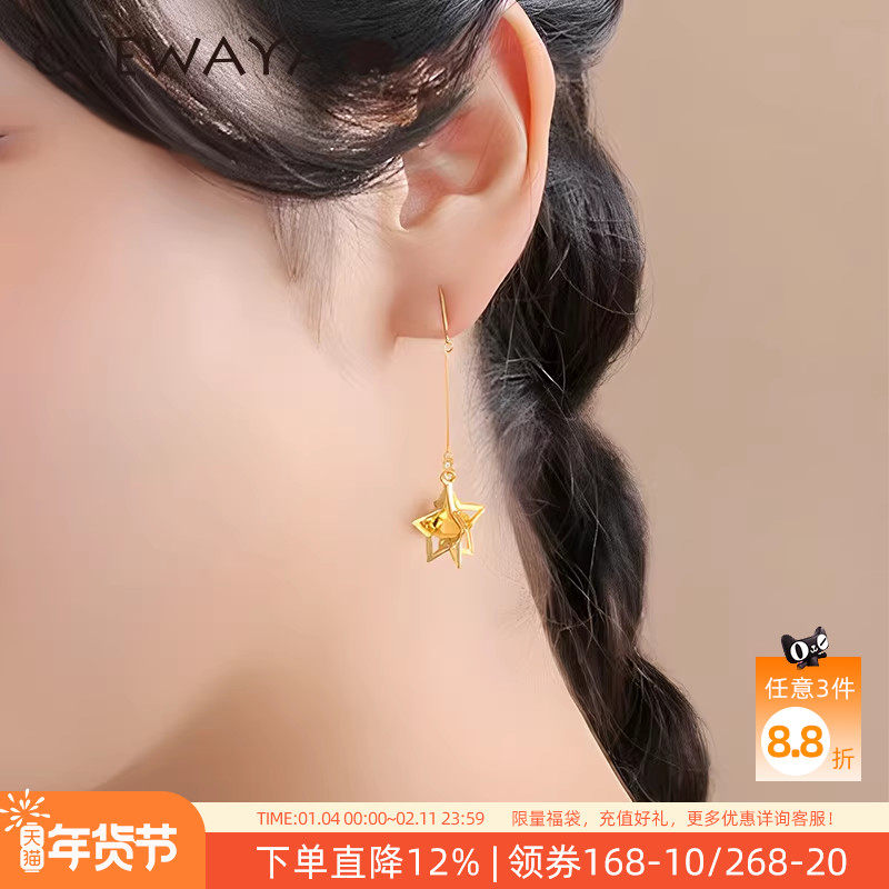 OSEWAYA耳环浪漫星空系列长款星星耳坠原创璀璨宇宙耳夹星球耳饰