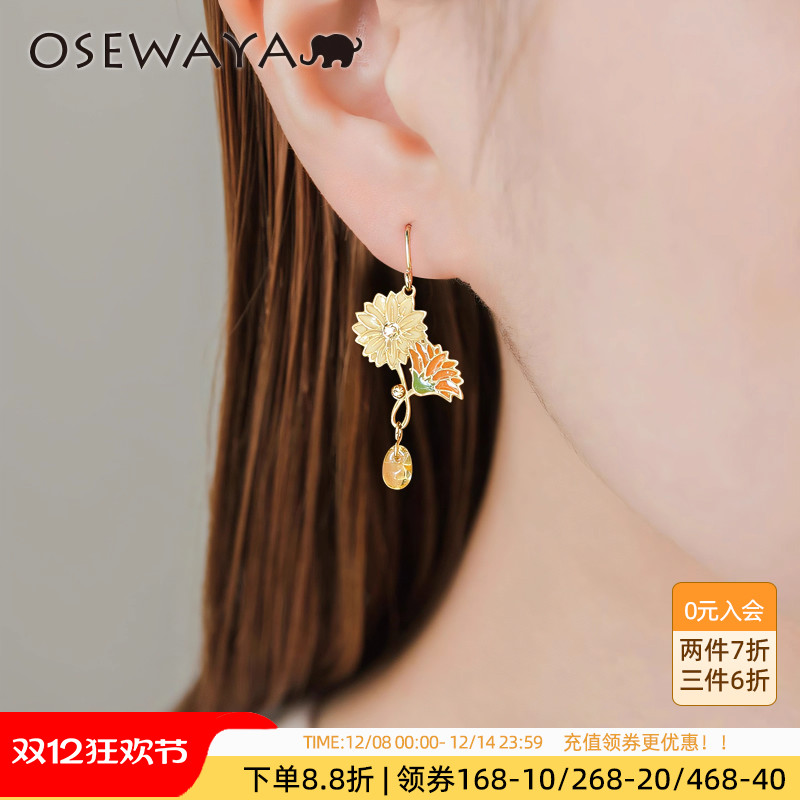 OSEWAYA花朵耳夹耳环甜美