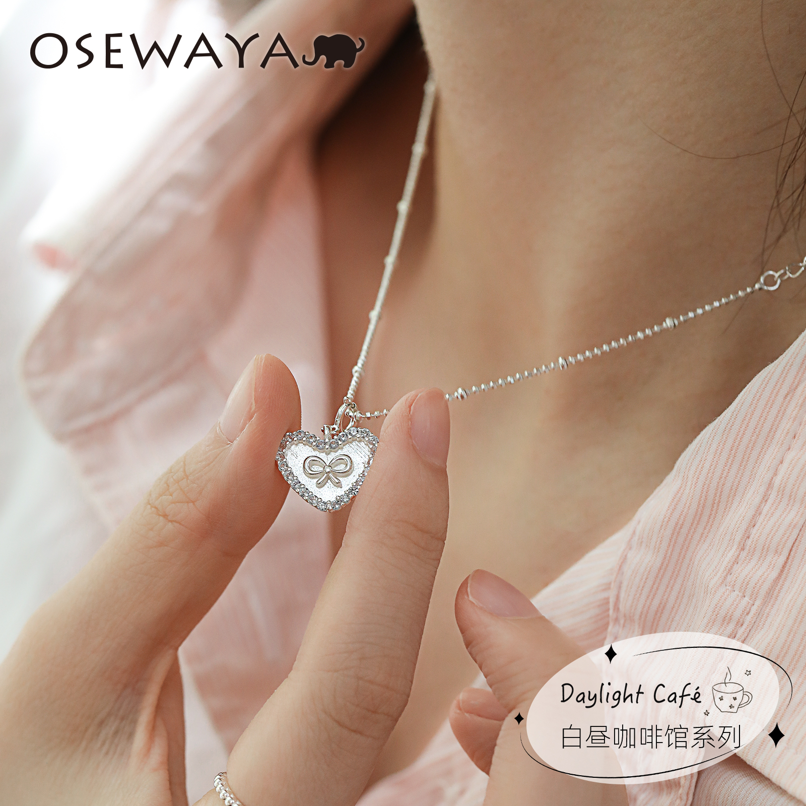 小众ins爱心蝴蝶结锁骨链S925银