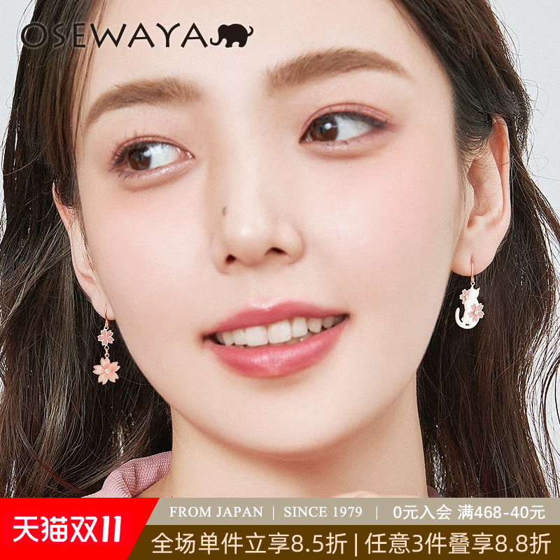 osewaya耳环樱花猫咪无耳洞耳夹女可爱粉色耳坠2026春夏耳钉耳饰