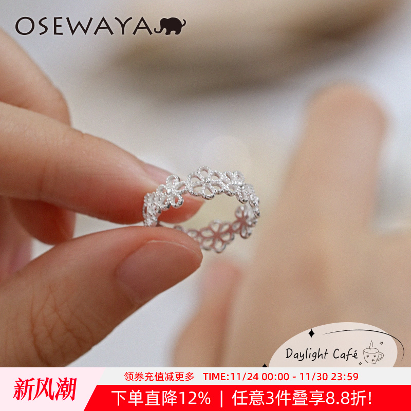 素银蕾丝花朵开口戒指少女灵动