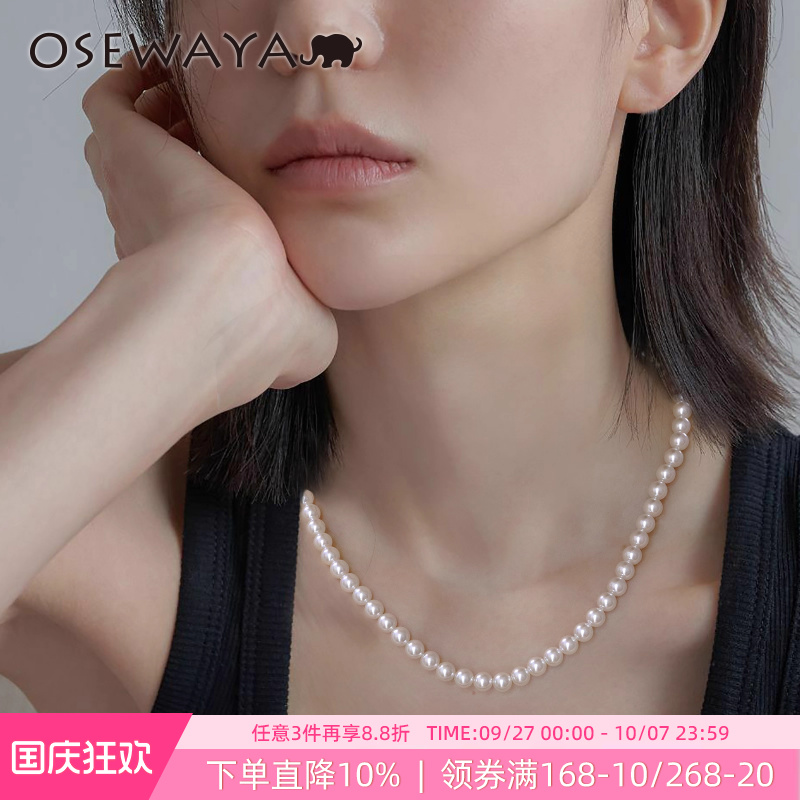 osewaya仿珍珠项链日常精致感