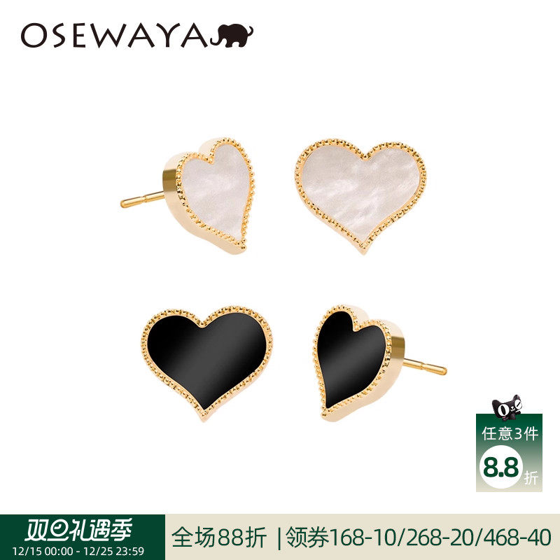 osewaya桃心黑色高级感通勤耳钉