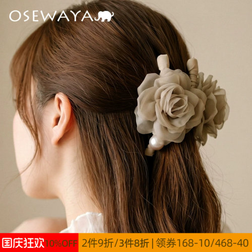 OSEWAYA小花苞鲨鱼夹布艺玫瑰花