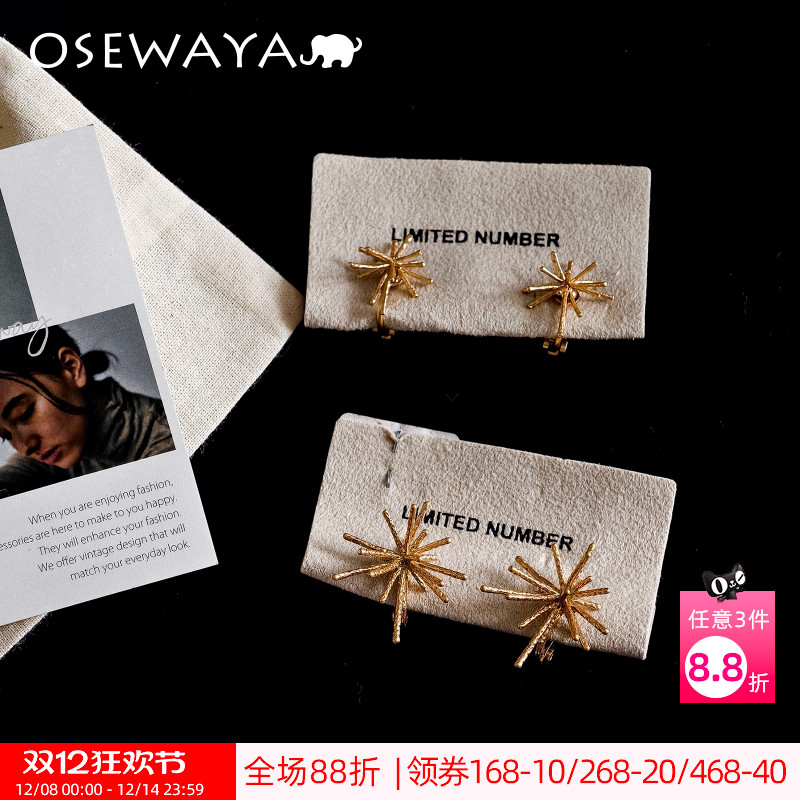 limitednumber烟花耳钉日剧同款