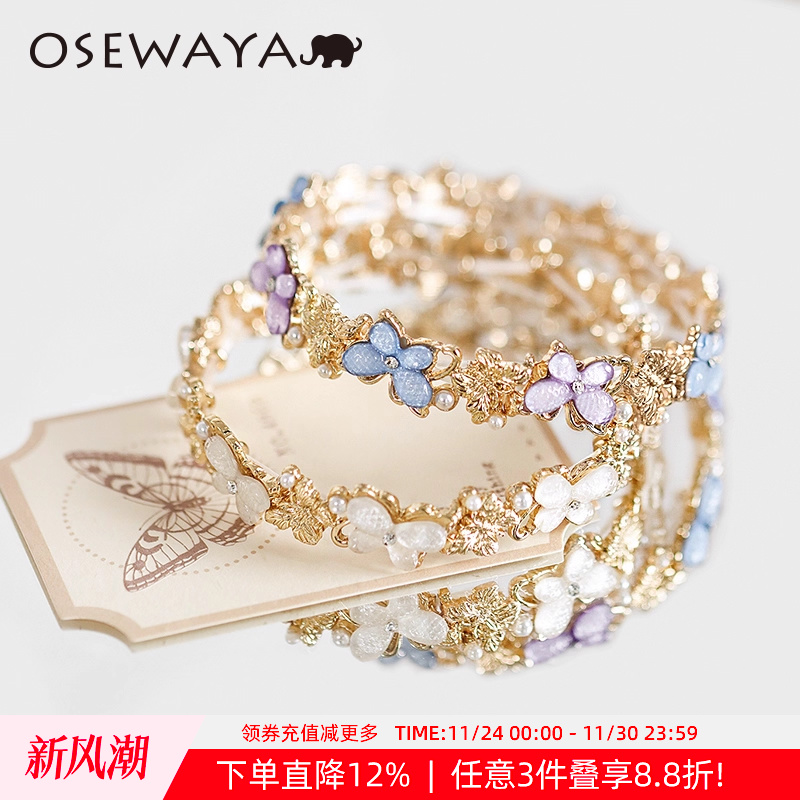 日本叠戴巨好看的白月光蝴蝶手链