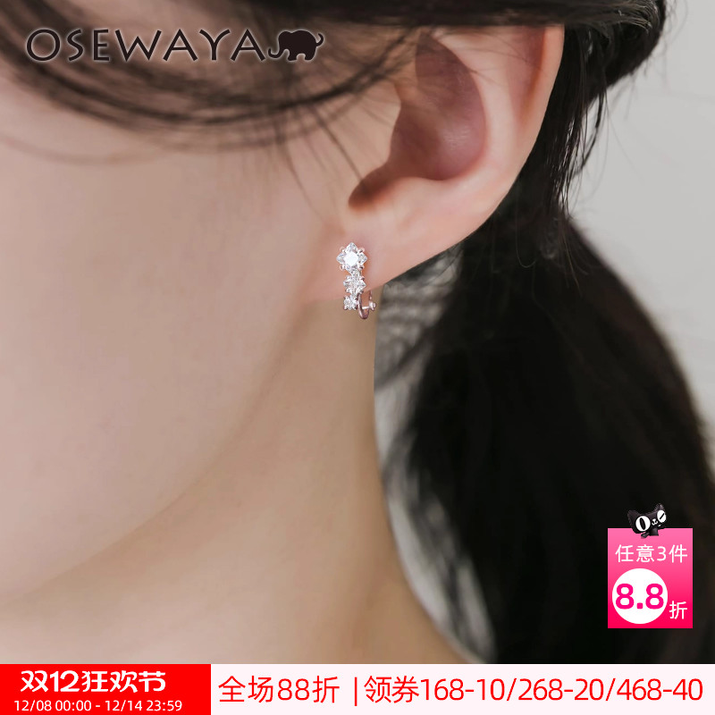 OSEWAYA无耳洞小巧耳钉