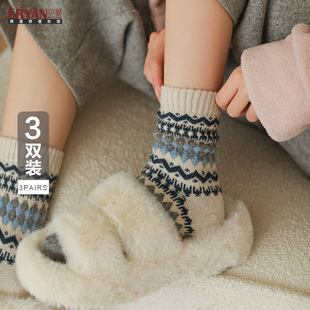 袜子女袜冬季舒适费尔岛风柔软舒适时尚款菱纹提花图案女士中筒袜