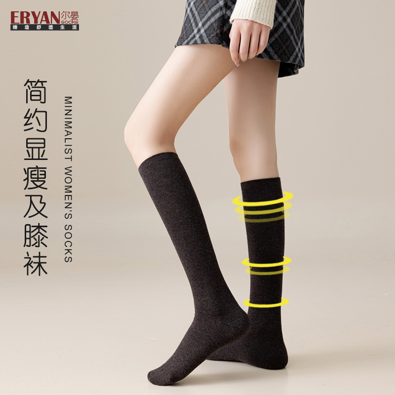 简约纯色黑色女士长筒袜