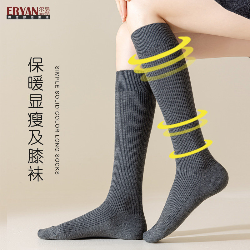 简约纯色春秋季显瘦小腿袜女袜竖条纹女士长筒袜,女士内衣/男士内衣/家居服,长筒袜,淘宝优惠券,粉丝福利购,淘宝优惠卷