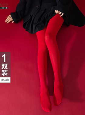 纯色一体式新年红色丝袜哑光女款连裤袜子