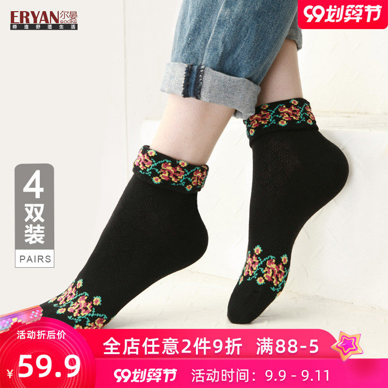 尔晏袜子女中筒袜春秋潮洋气黑薄棉袜民族风翻口手工对目无骨短袜