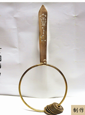 自产自销黄铜太极师刀司刀卦刀铃刀纯铜工艺品