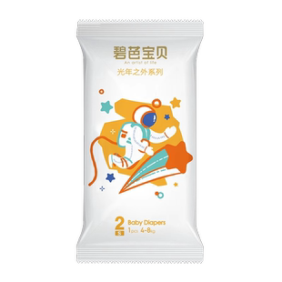 碧芭宝贝大鱼海棠PRO婴儿纸尿裤试用装超薄透气拉拉裤宝宝尿不湿