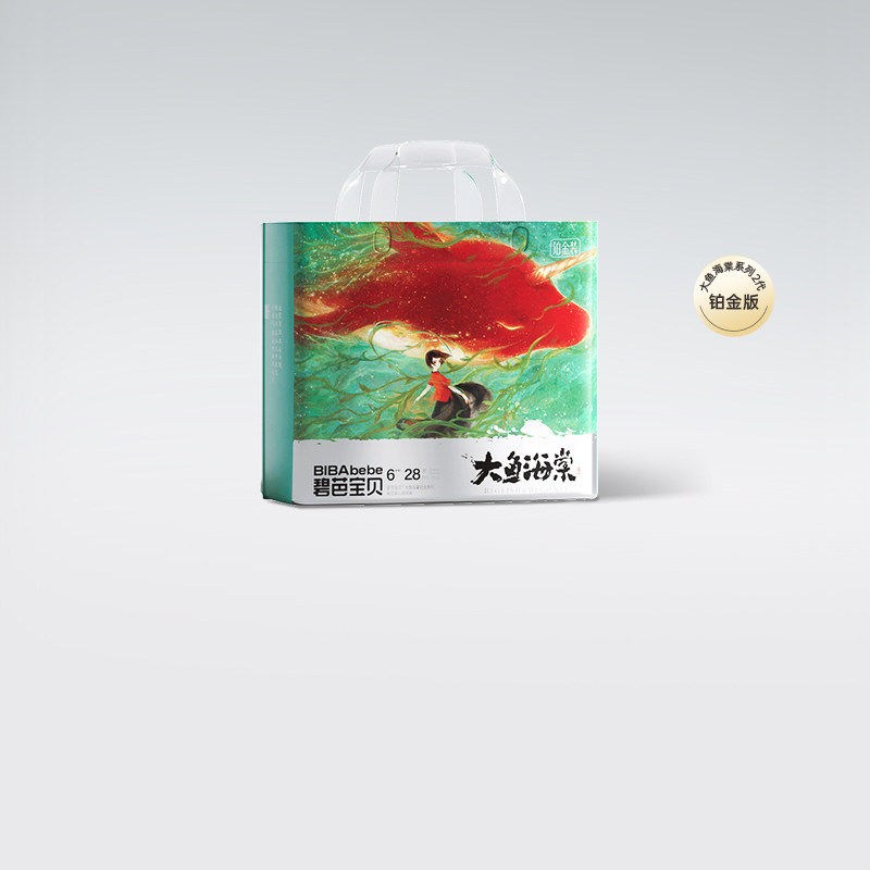 碧芭大鱼海棠铂金纸尿裤拉拉裤