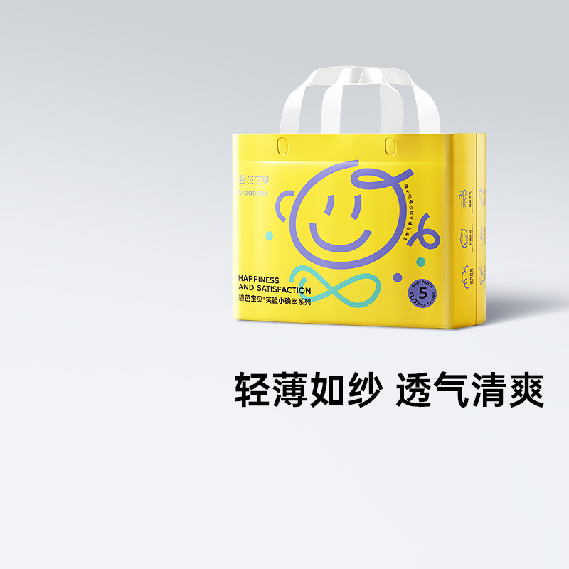 碧芭宝贝夏日小确幸超薄透气拉拉裤L-3xl新生儿纸尿裤S-XL尿不湿