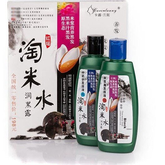 天然正品红瑶染发润黑露